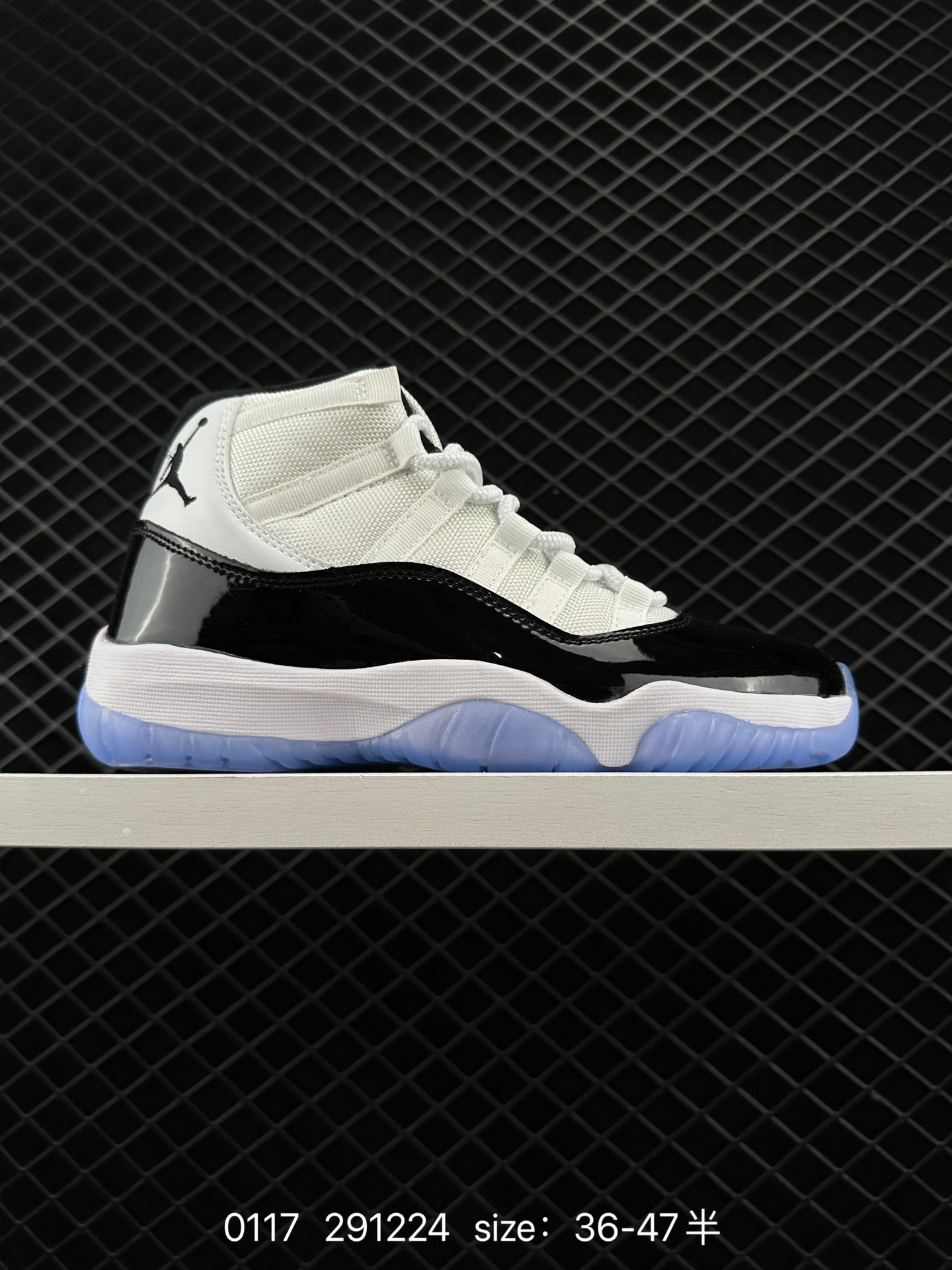 Nike Air Jordan 11 Retro